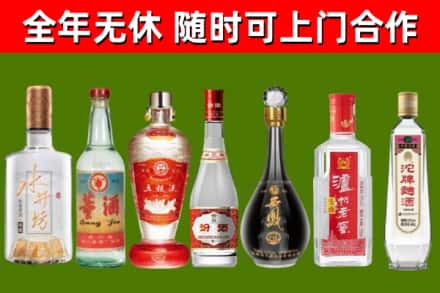 宿迁烟酒回收名酒系列.jpg