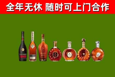 宿迁回收洋酒