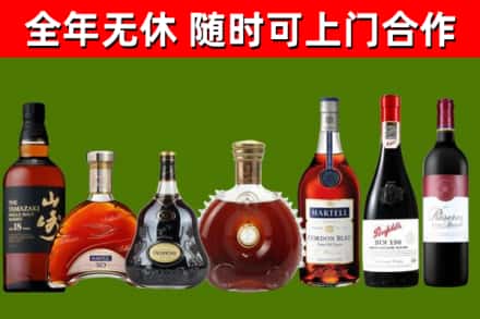 宿迁回收红酒