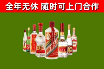 宿迁回收名酒