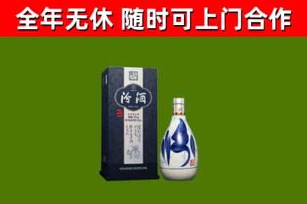 宿迁回收汾酒