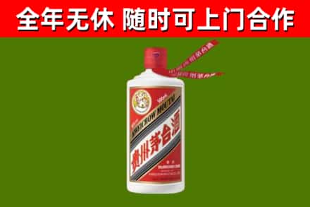 宿迁回收飞天茅台酒