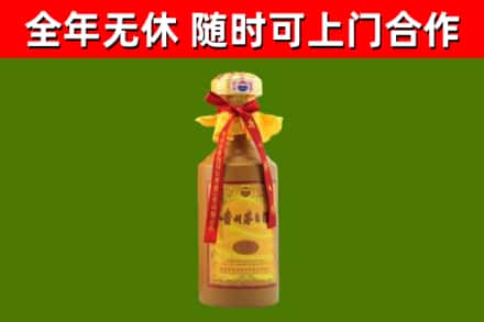 宿迁回收15年份茅台