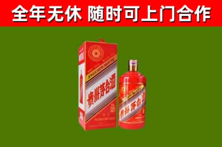 宿迁回收生肖茅台酒