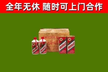 宿迁回收老茅台酒