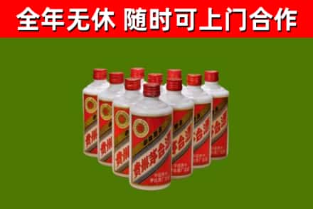 宿迁烟酒回收五星贵州茅台酒.jpg