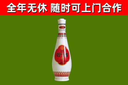 宿迁回收老汾酒