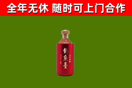 宿迁回收钓鱼台