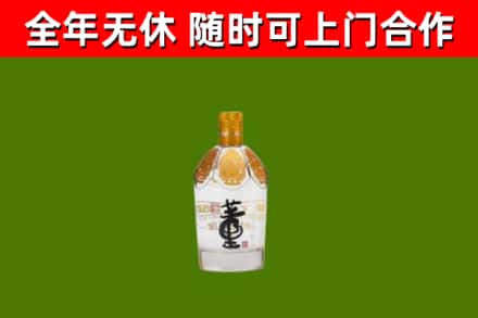 宿迁回收董酒