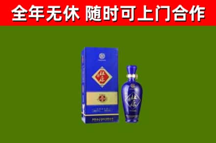 宿迁回收杜康