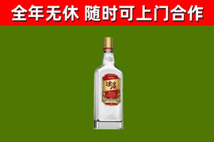 宿迁回收尖庄酒