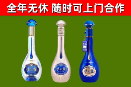 宿迁回收梦之蓝