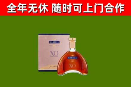宿迁烟酒回收马爹利洋酒.jpg
