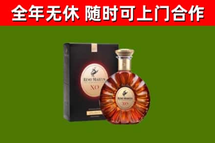 宿迁烟酒回收人头马XO洋酒.jpg